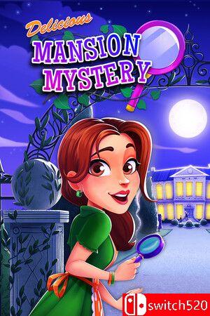 美味餐厅：豪宅谜案游戏封面