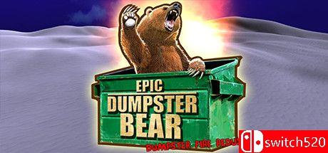 《史诗垃圾熊：垃圾火重制版》游戏封面