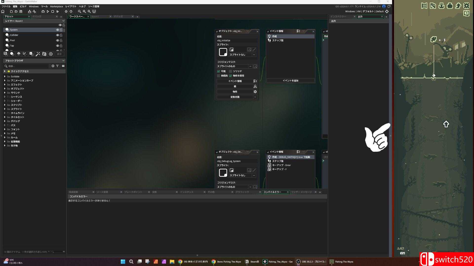 《深渊垂钓（Fishing The Abyss）》v1.2.0 P2P硬盘版[CN/TW/EN/JP]_1