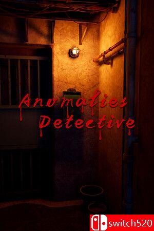 《异常侦探：少女的安眠》游戏封面