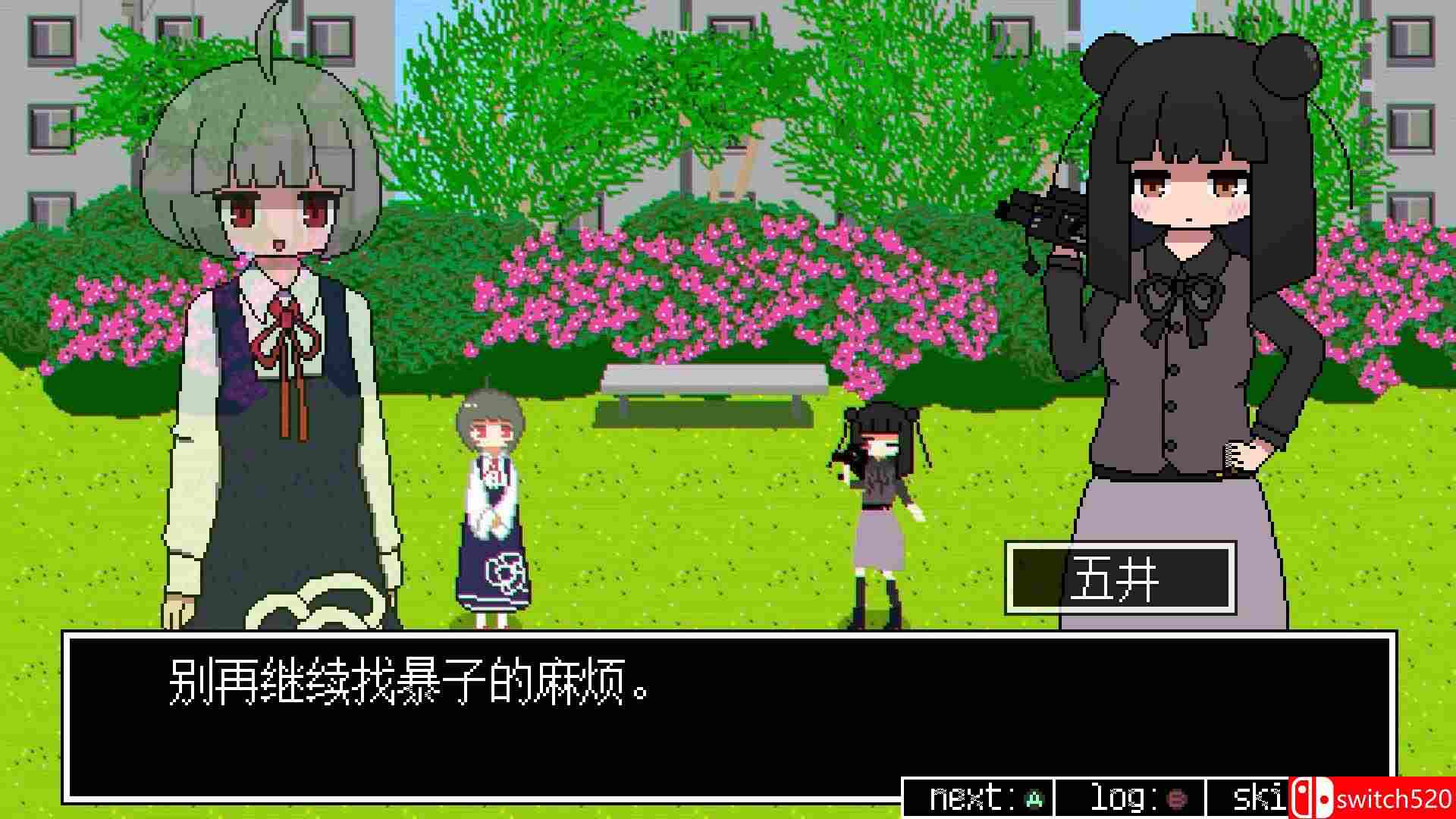 《亚电》游戏截图4