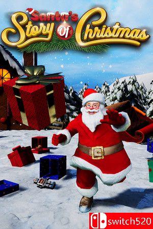 《圣诞老人：拯救圣诞节》游戏封面