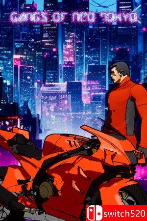 《新东京帮派（Gangs of Neo Tokyo）》游戏封面