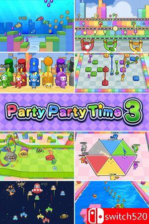 《派对派对时间3（Party Party Time 3）》游戏封面