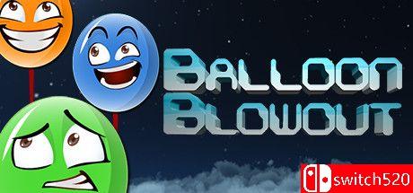 《气球爆破（Balloon Blowout）》游戏封面图