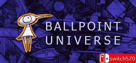 《圆珠笔宇宙：无限》游戏封面