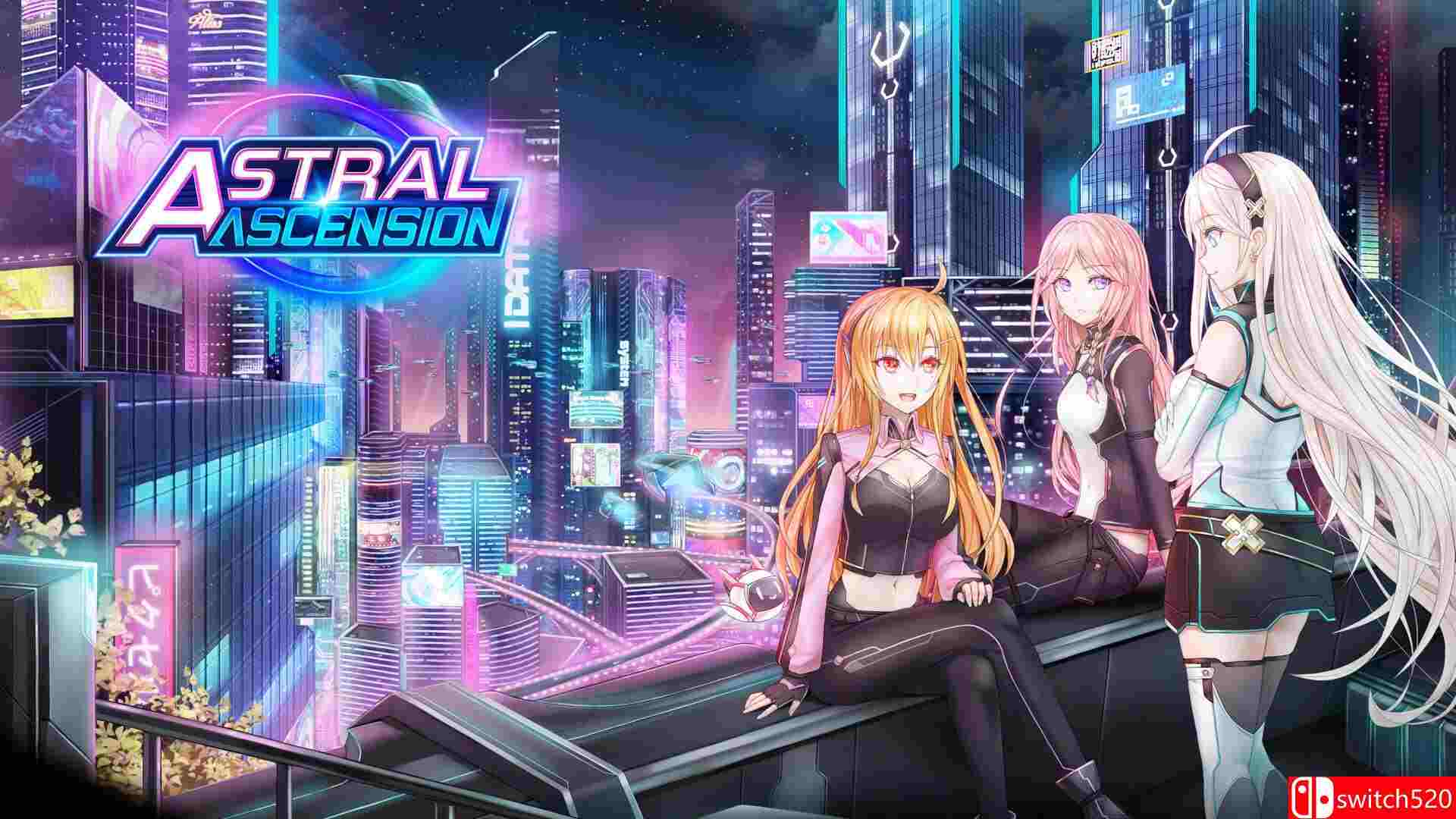 《星光升天》游戏截图1