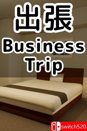 游戏《出差（Business Trip）》封面图