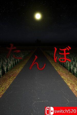 《稻田（The Paddy Field）》TENOKE镜像版[EN/JP]