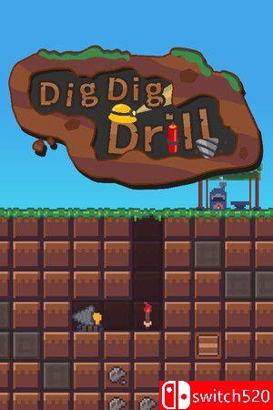 《挖挖挖（DigDigDrill）》游戏封面