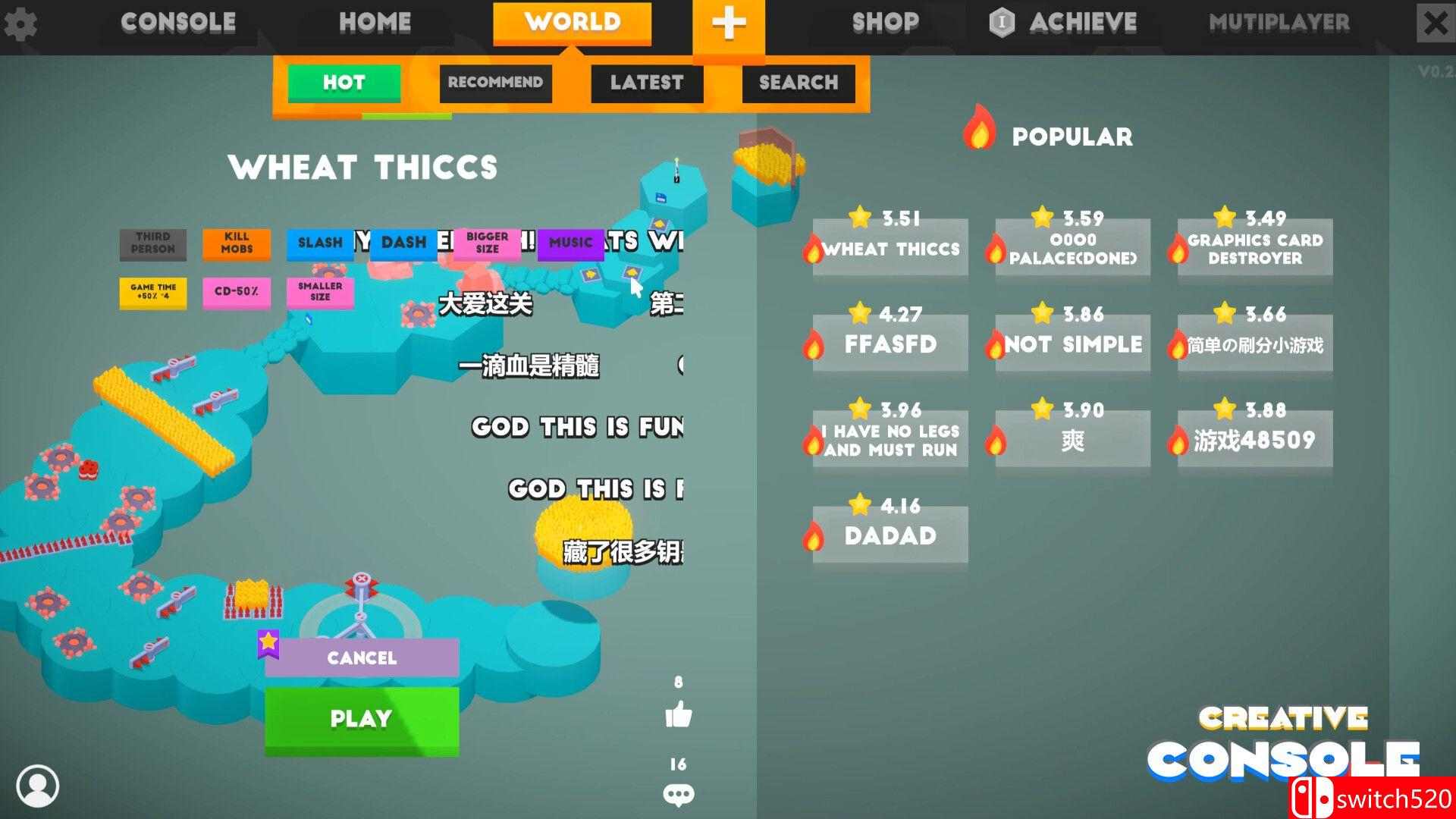 《创意游戏机》截图4