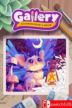 《画廊：涂色本和装饰》游戏封面