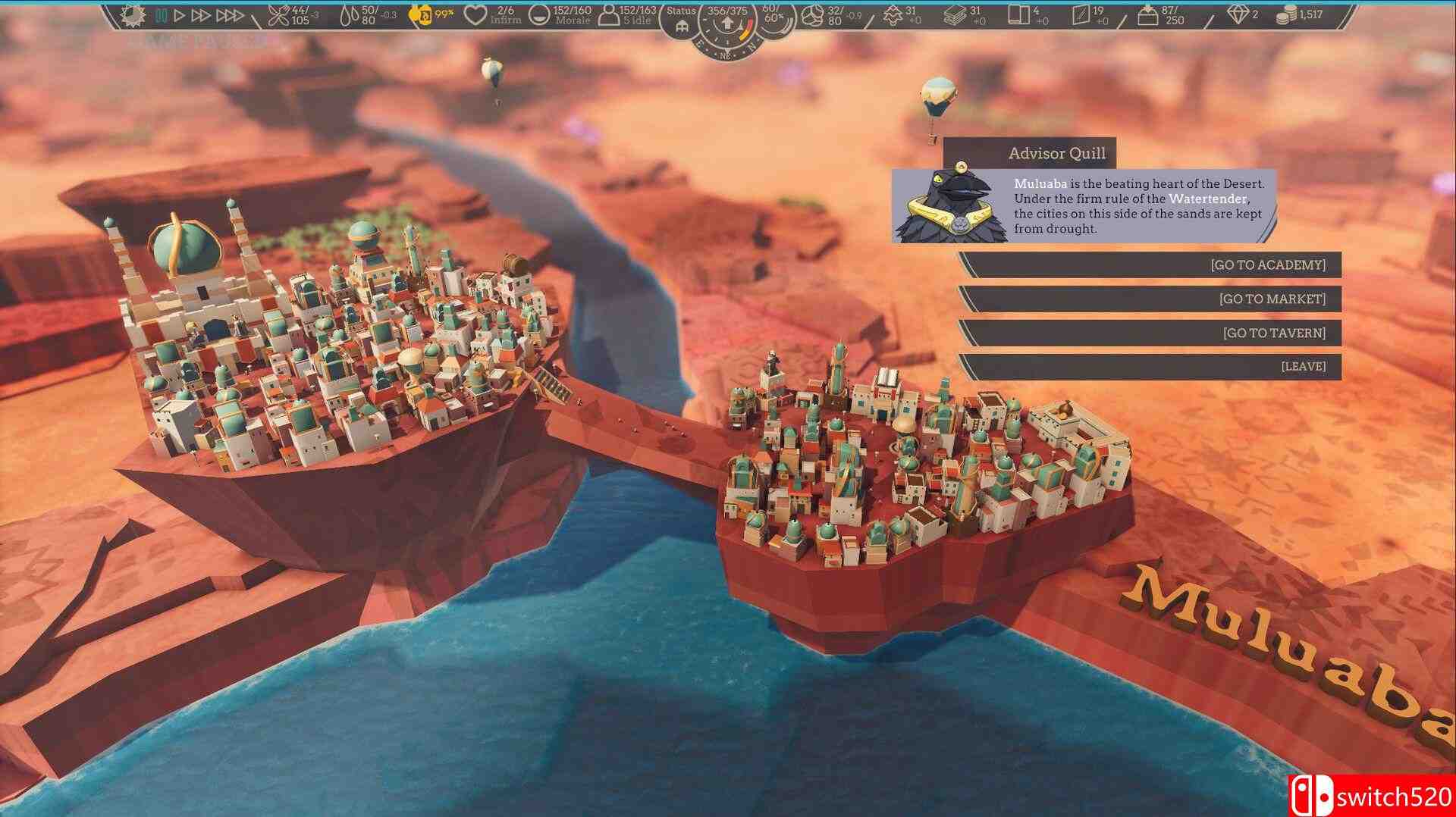 《空中帝国》游戏截图3