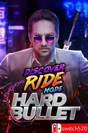 《硬核子弹（HARD BULLET）》官方中文 Build 17027836 P2P硬盘版封面图