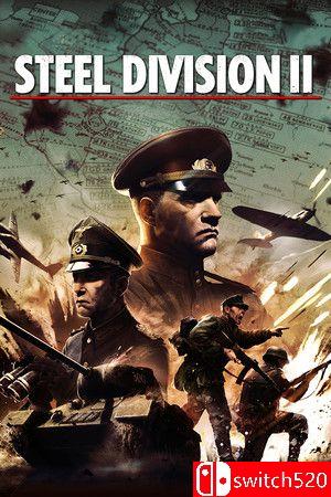 《钢铁之师2》游戏封面