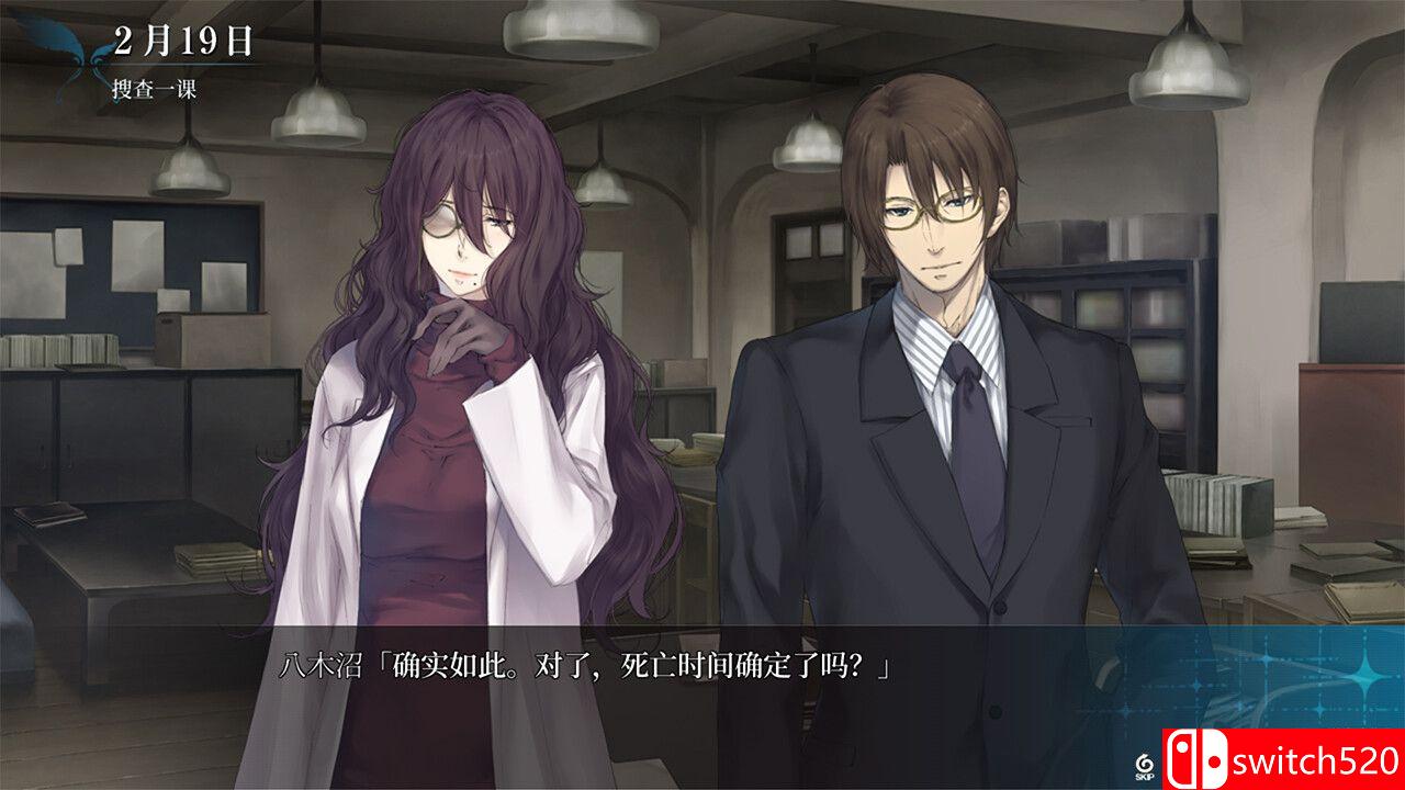 《天之少女》游戏截图4