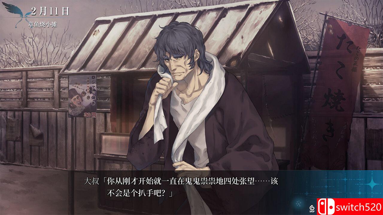 《天之少女》游戏截图5