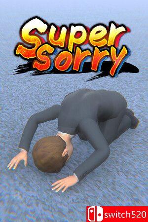 《超土下座（SuperSorry）》TENOKE镜像版封面图