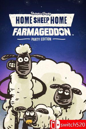 《送小羊回家（Home Sheep Home: Farmageddon）》游戏封面