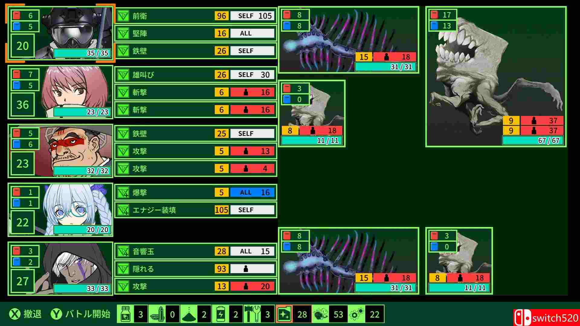 《地铁探险者：大阪篇（QUESTER | OSAKA）》GOG硬盘版[EN/JP]_3