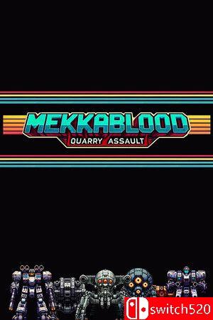 《机甲血战：采石场突袭》游戏封面