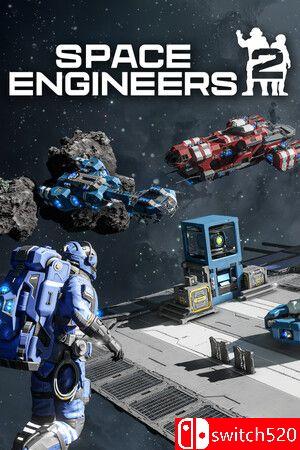 《太空工程师2》游戏封面