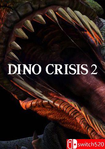 《恐龙危机2（Dino Crisis 2）》GOG硬盘版封面图