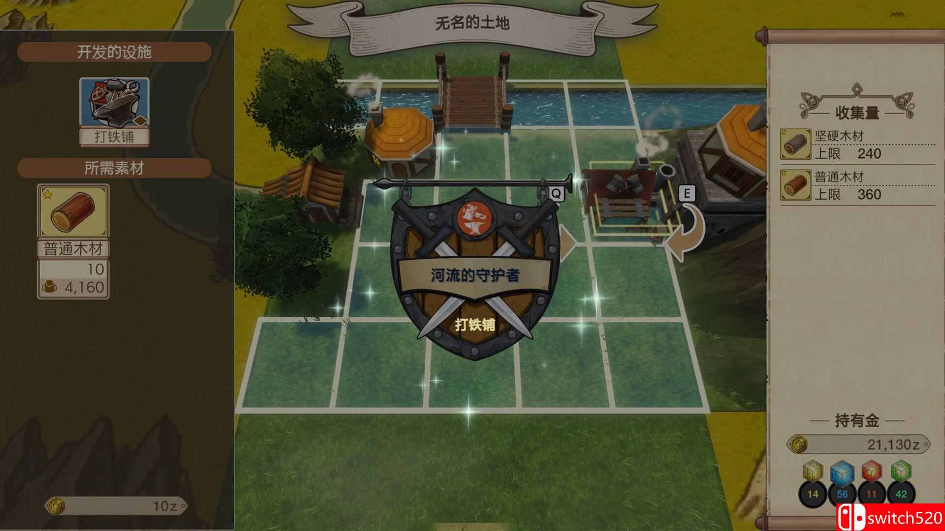 《神箱》游戏截图4