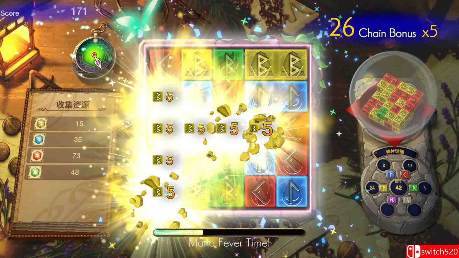 《神箱》游戏截图2