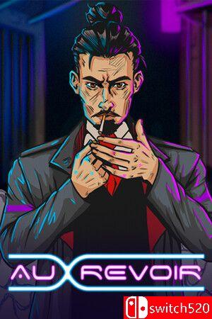 《告别（Au Revoir）》游戏封面