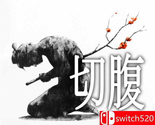 《切腹（Harakiri）》游戏截图