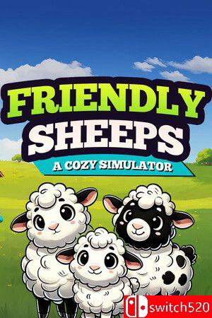 《友好的羊》游戏封面