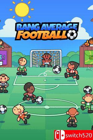 《低水平足球（Bang Average Football）》游戏封面