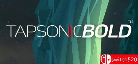 《音速狂潮（TAPSONIC BOLD）》游戏封面