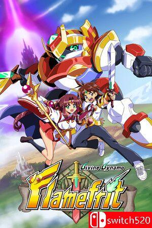 《精灵机弗烈利特》游戏封面