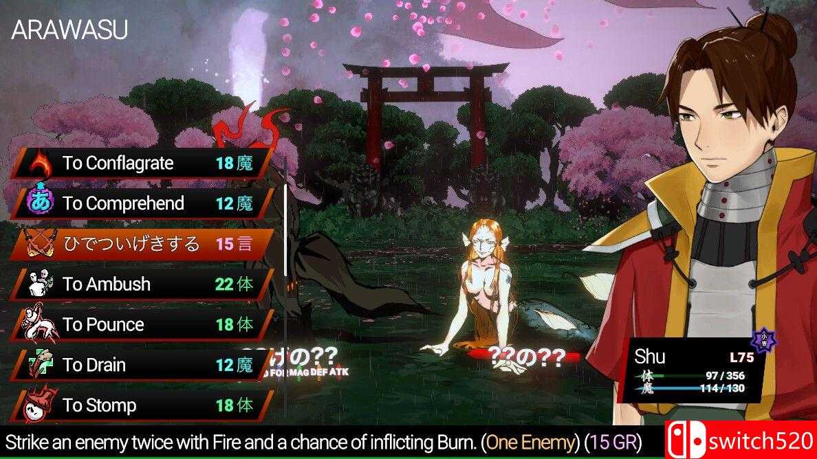 《主人公（Shujinkou）》TENOKE镜像版[EN]_4