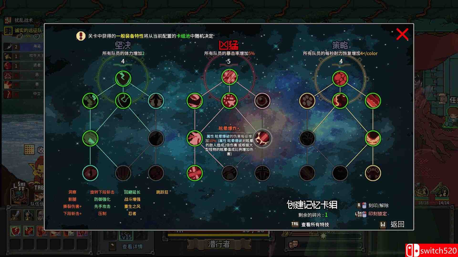 《地下城骑士团》游戏截图5