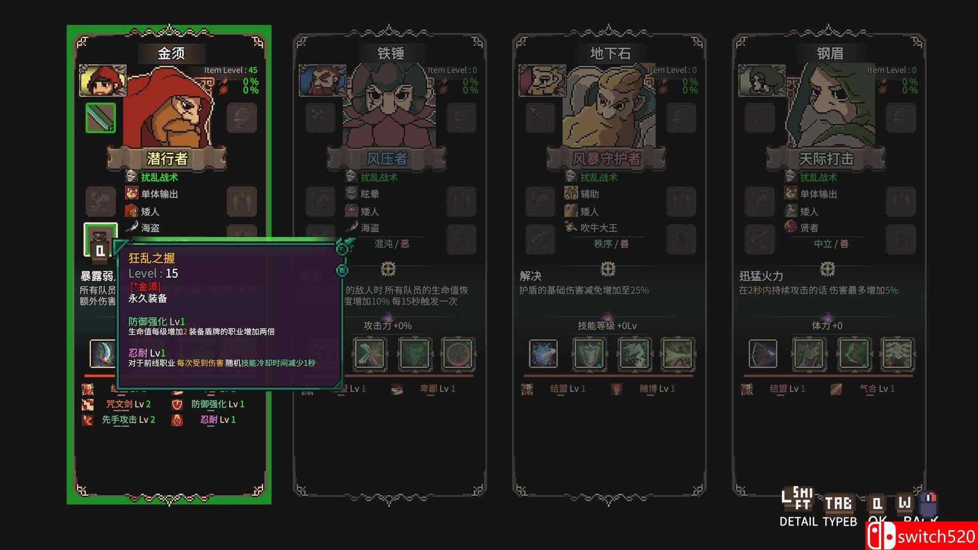 《地下城骑士团》游戏截图2