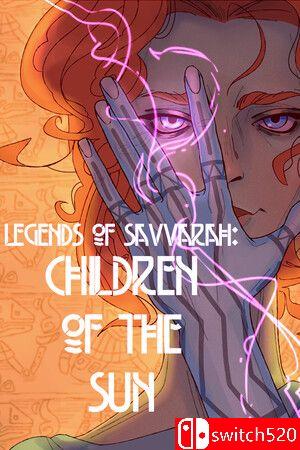 《萨瓦拉传说：太阳之子》游戏封面