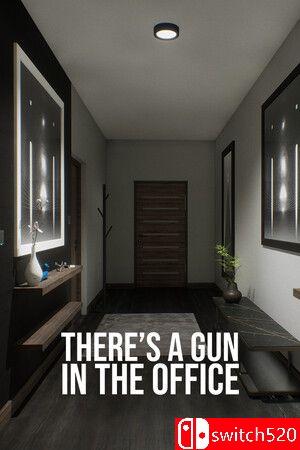 游戏《办公室里的枪》封面图