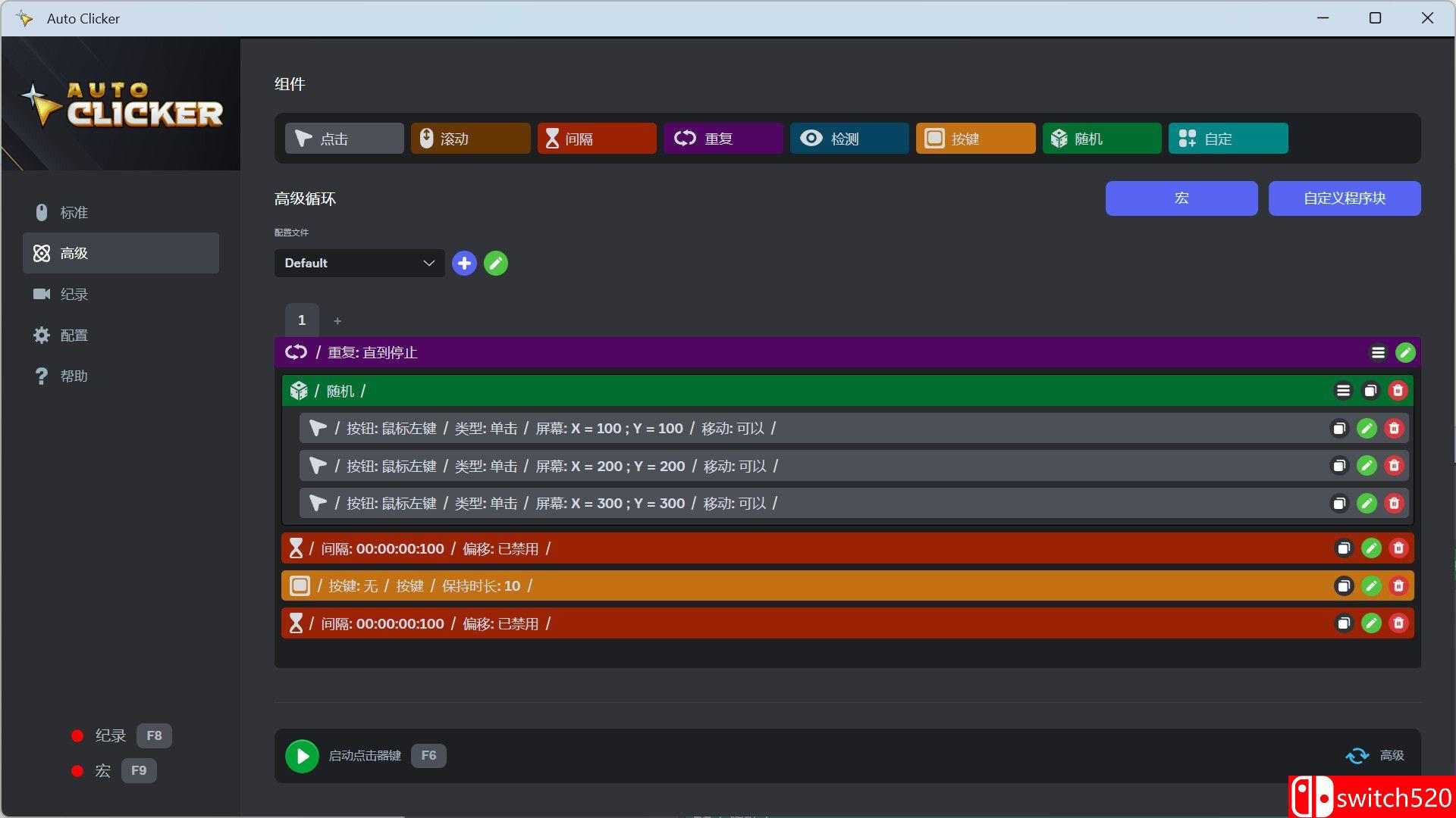 《自动连点器（Auto Clicker）》官方中文 Build 17391124 P2P硬盘版[CN/TW/EN/JP]_2