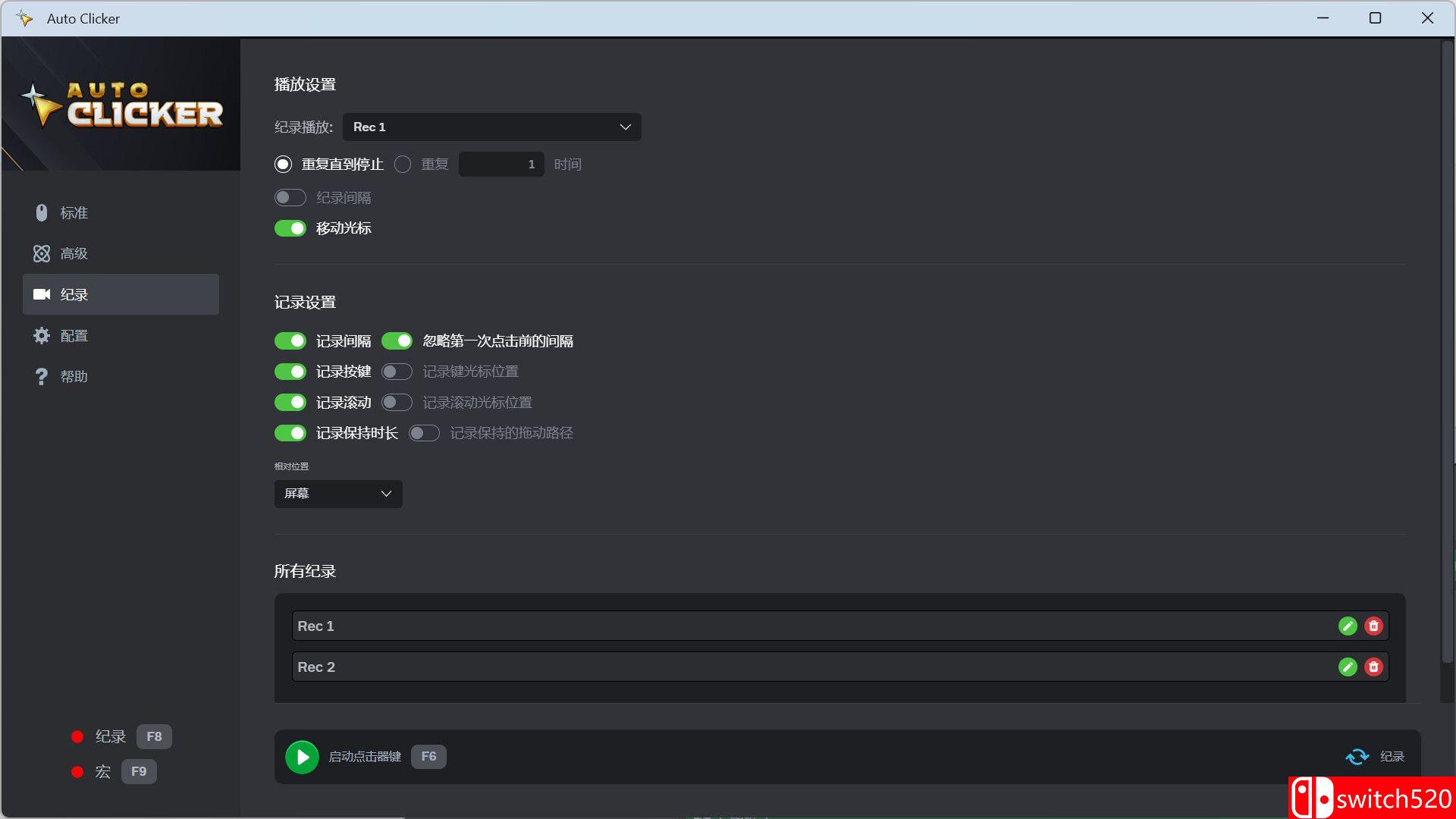 《自动连点器（Auto Clicker）》官方中文 Build 17391124 P2P硬盘版[CN/TW/EN/JP]_3