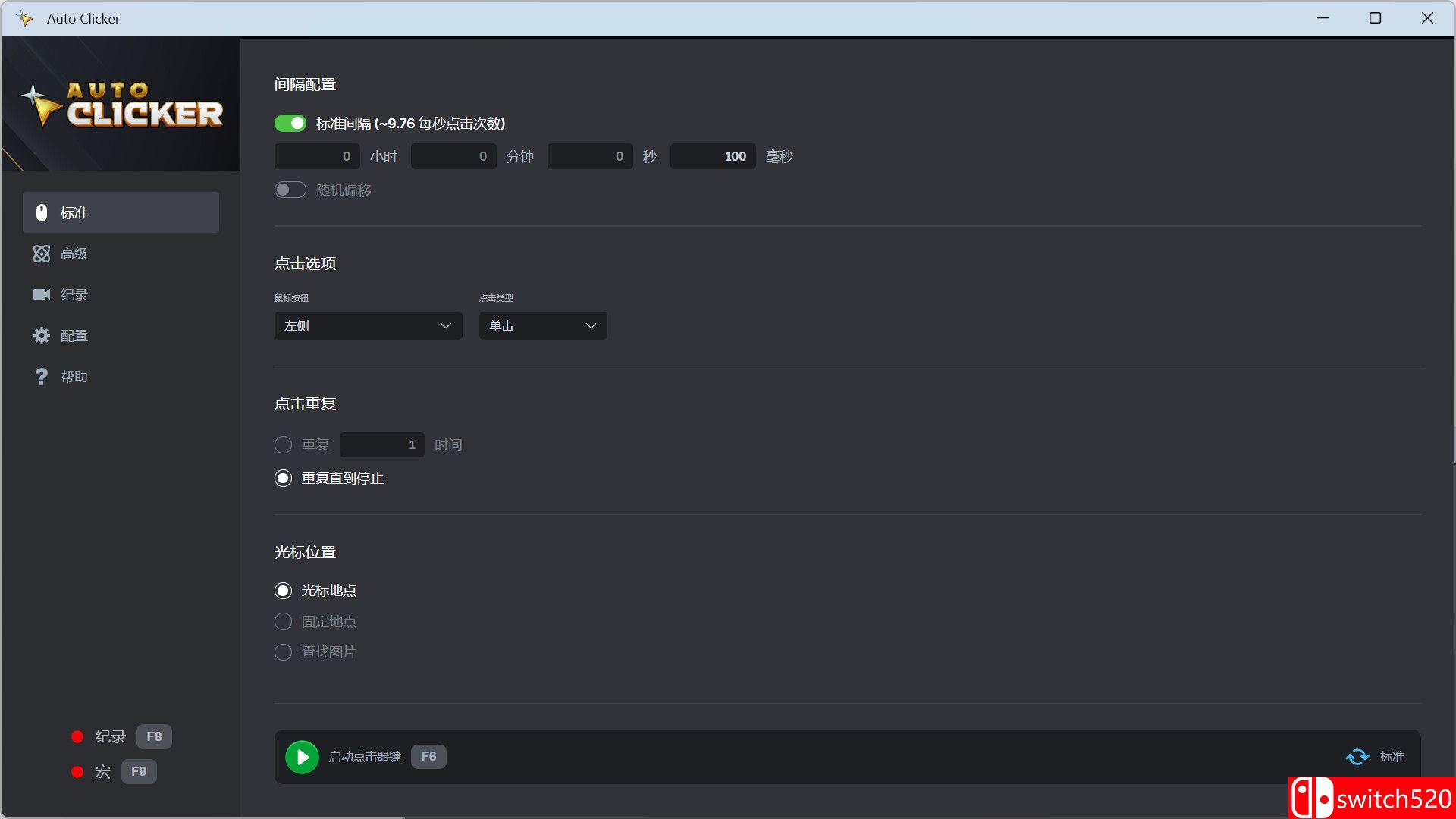 《自动连点器（Auto Clicker）》官方中文 Build 17391124 P2P硬盘版[CN/TW/EN/JP]_1