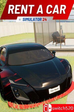 《租车模拟24》游戏封面
