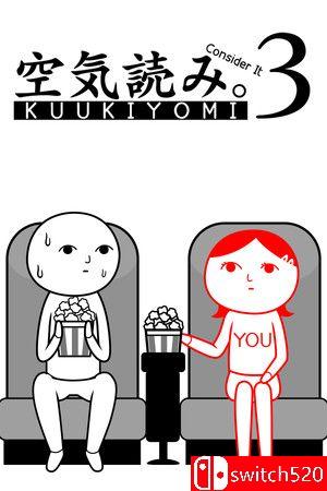 《大家一起观颜察色。3 -父与子-》游戏封面