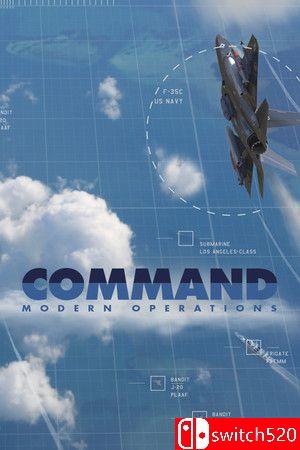 《指挥：现代作战（Command: Modern Operations）》游戏封面