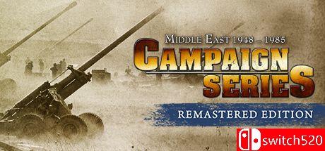 《战役系列：中东战争1948-1985（Campaign: Middle East 1948-1985）》SKIDROW镜像版[EN]