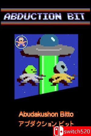 《外星绑架行动》游戏封面