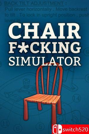 《椅子交互模拟器（Chair Fcking Simulator）》游戏封面