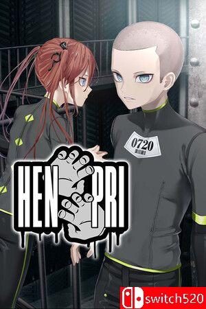《变态监狱（HENPRI）》官方中文 TENOKE镜像版封面图